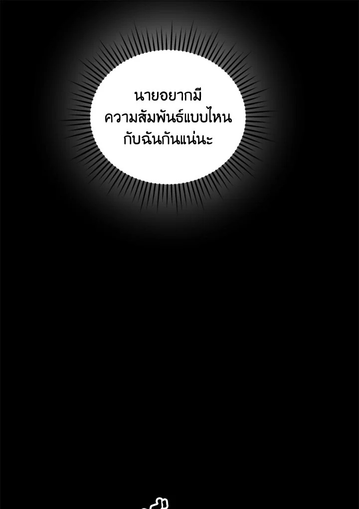 หน้า 95