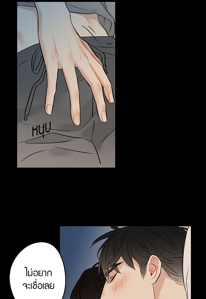 The boy who fell in love ตอนที่ 42 - รูปที่ 2