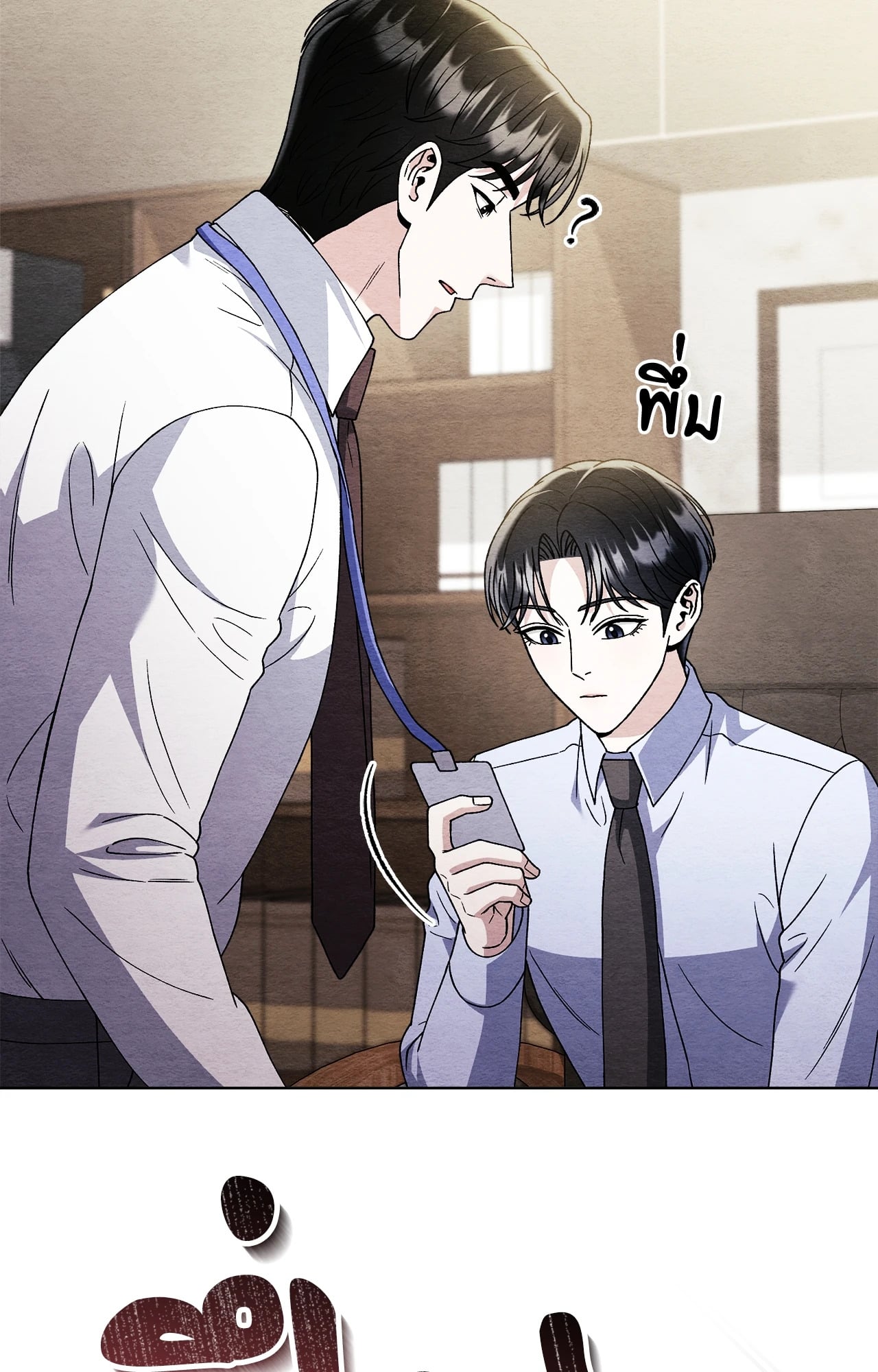 หน้า 24
