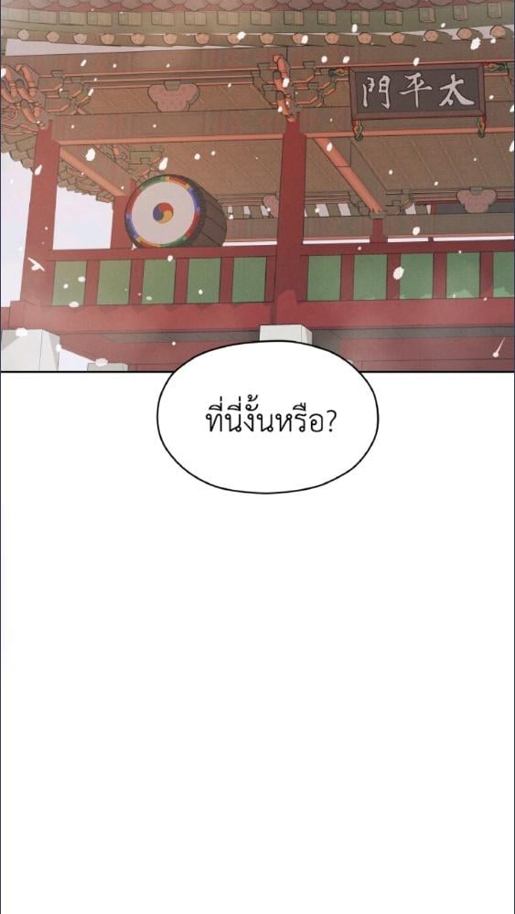 หน้า 97