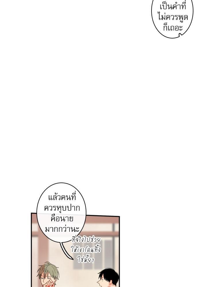 หน้า 85