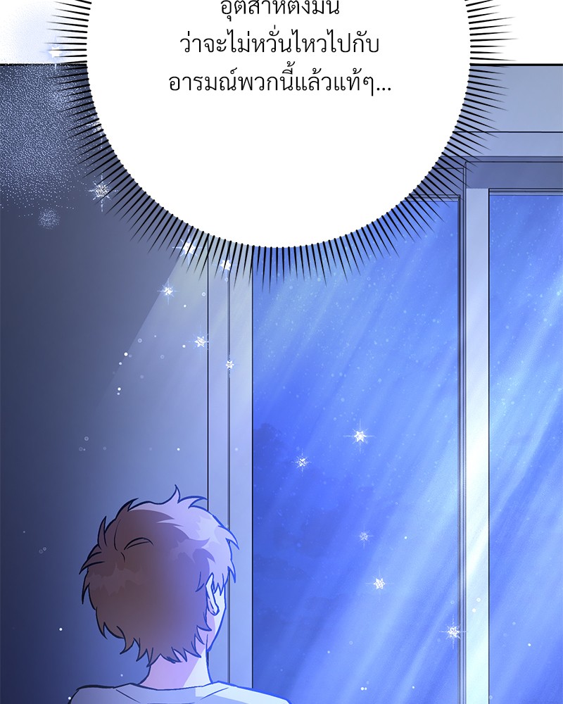 หน้า 151