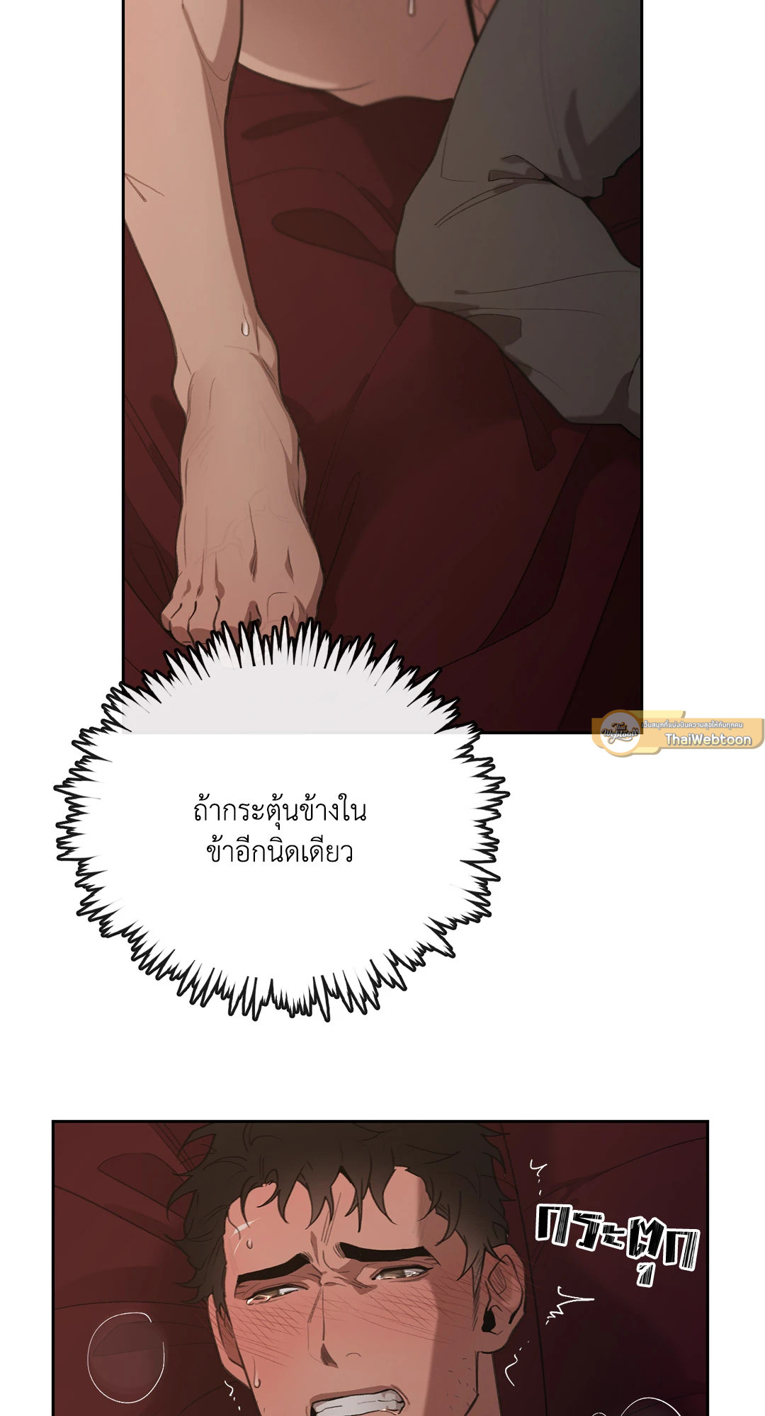 หน้า 34