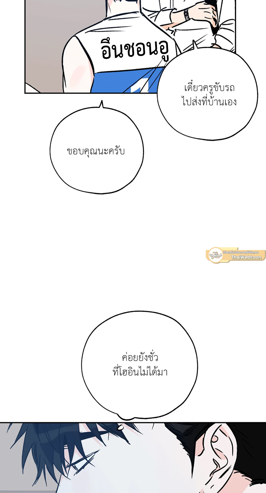 หน้า 55