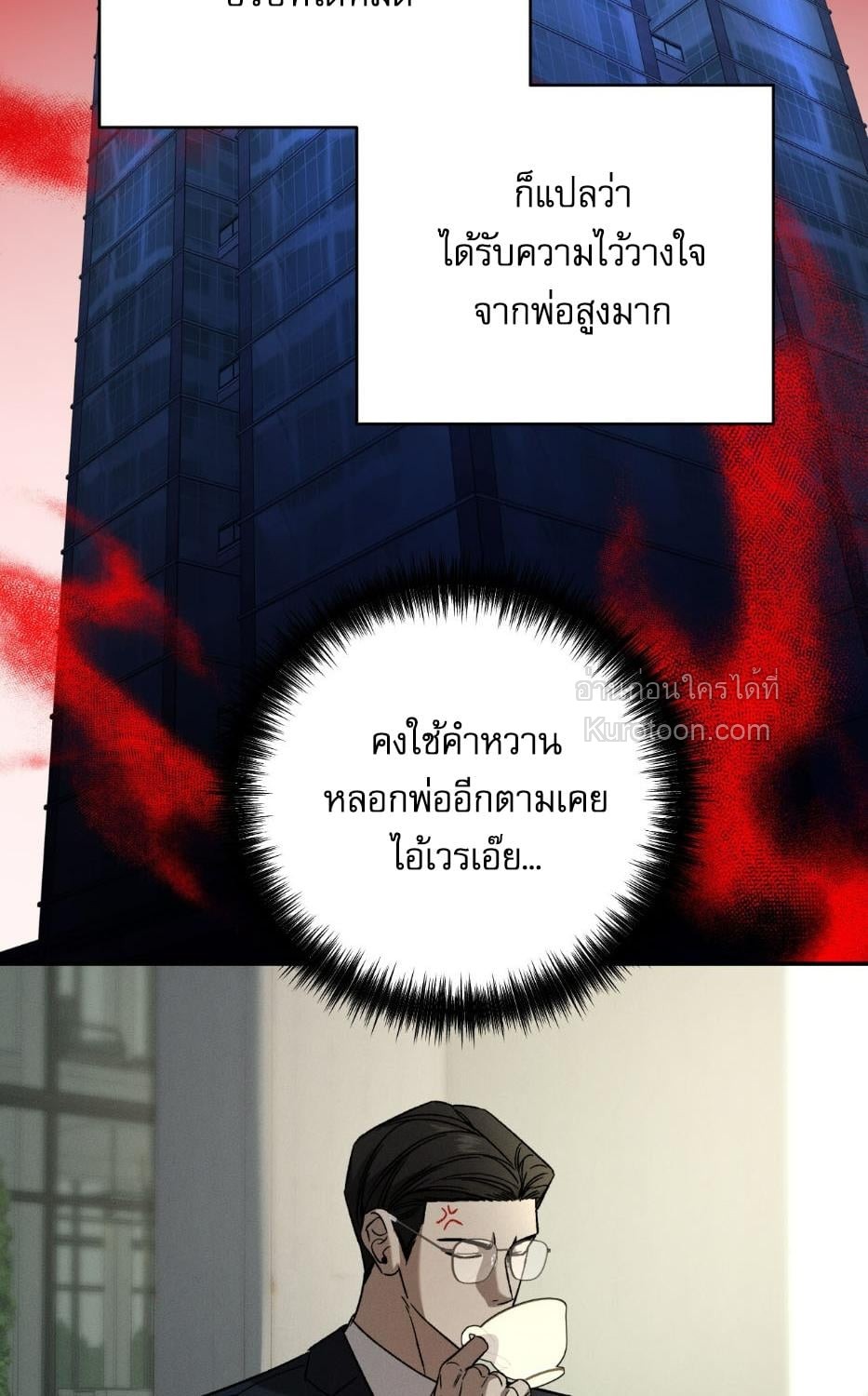 หน้า 89