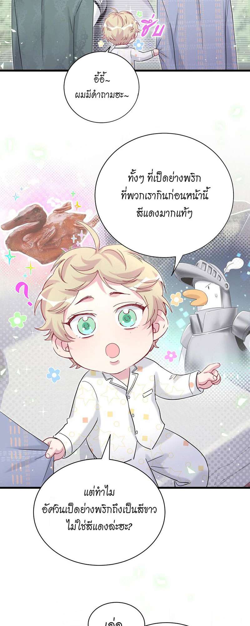 หน้า 47