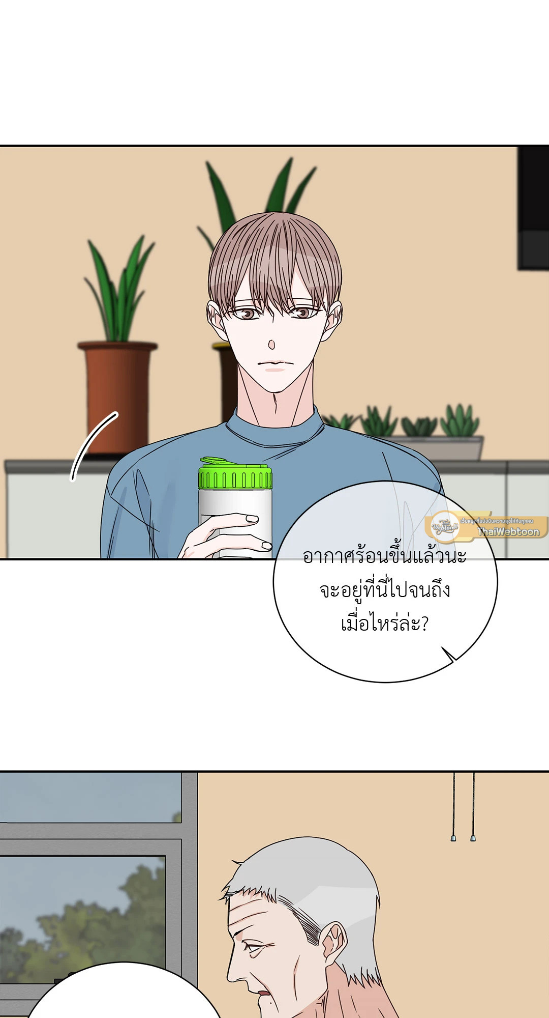 หน้า 33