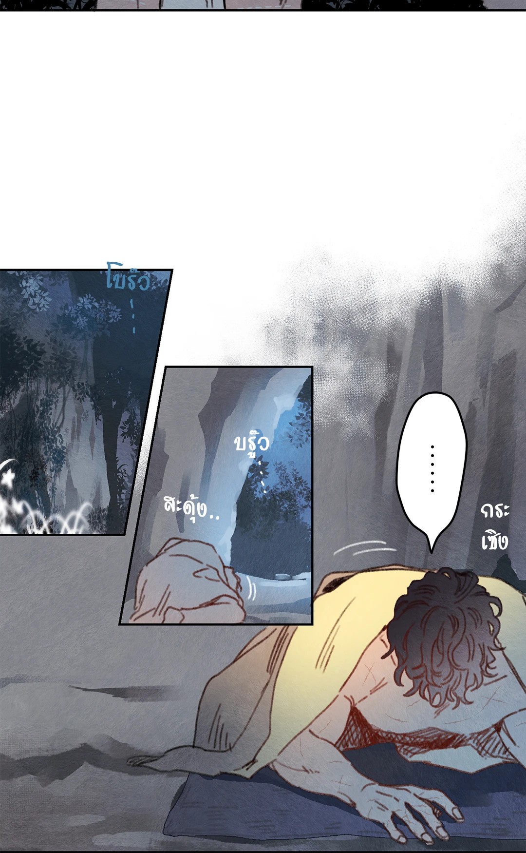 ริกซ์ เวนุส Rix Vanus ตอนที่ 26 - รูปที่ 2