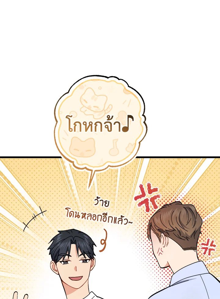 หน้า 146
