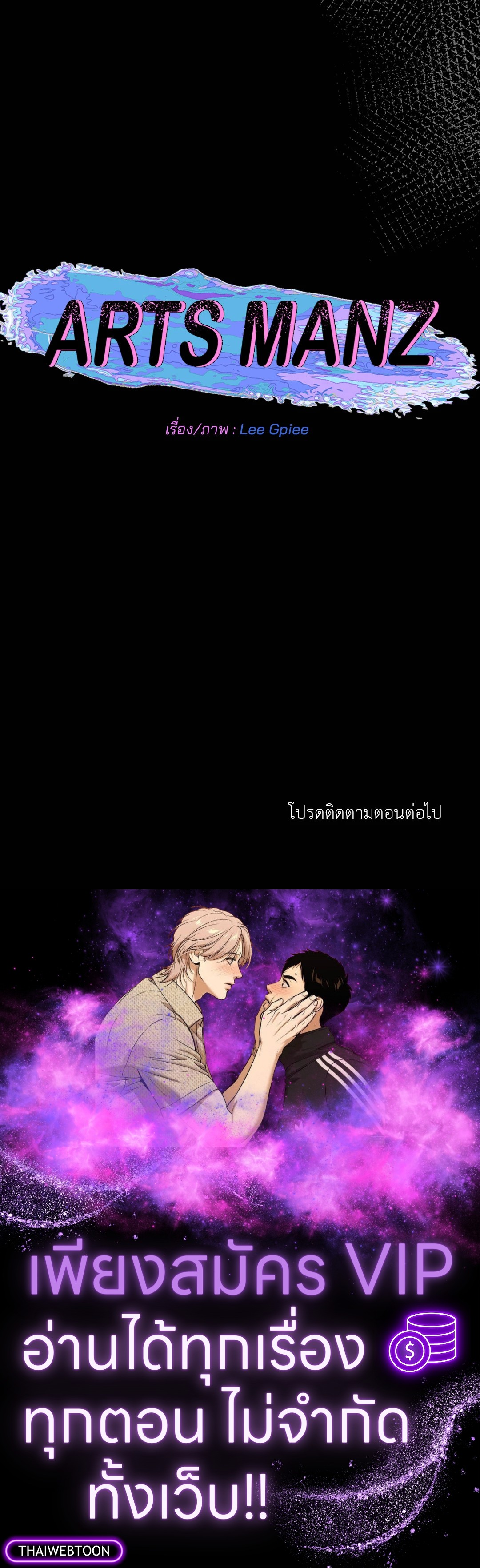 หน้า 76