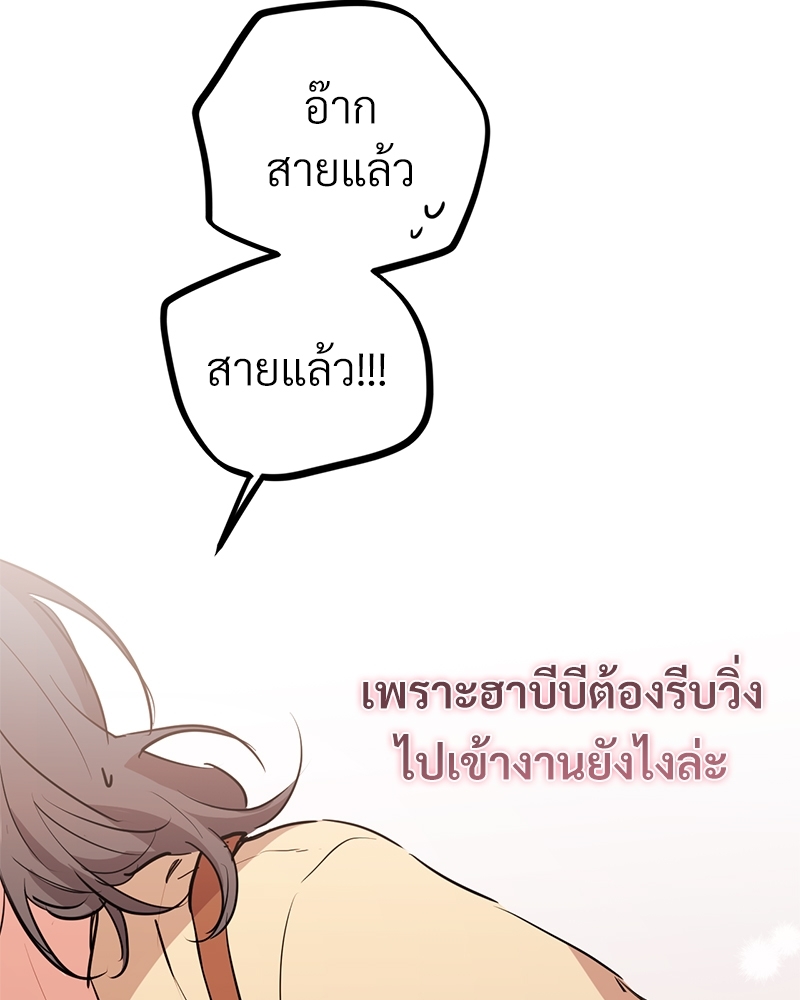 หน้า 93