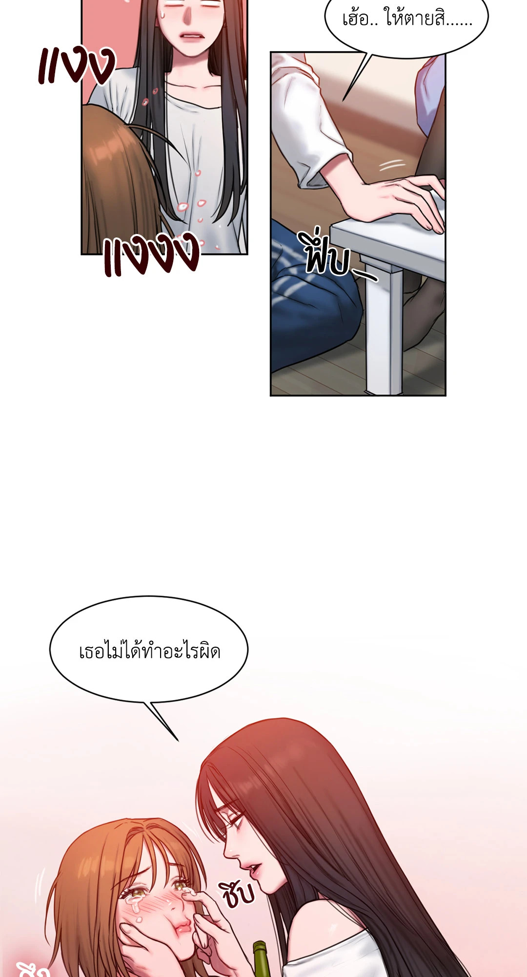 หน้า 49