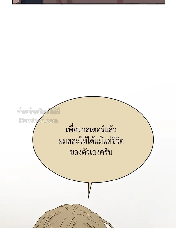 หน้า 105