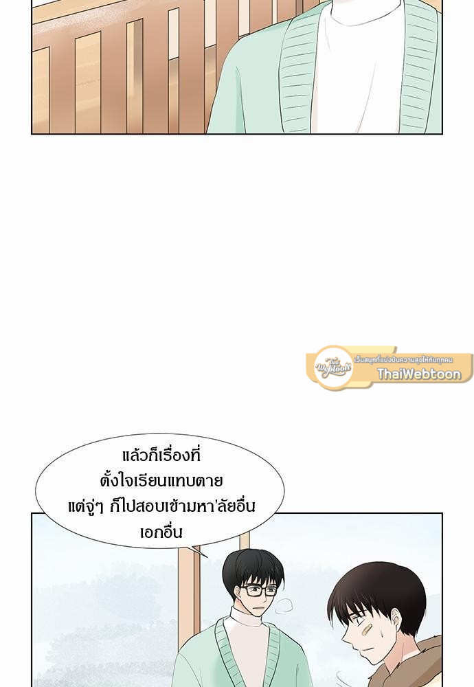 หน้า 51