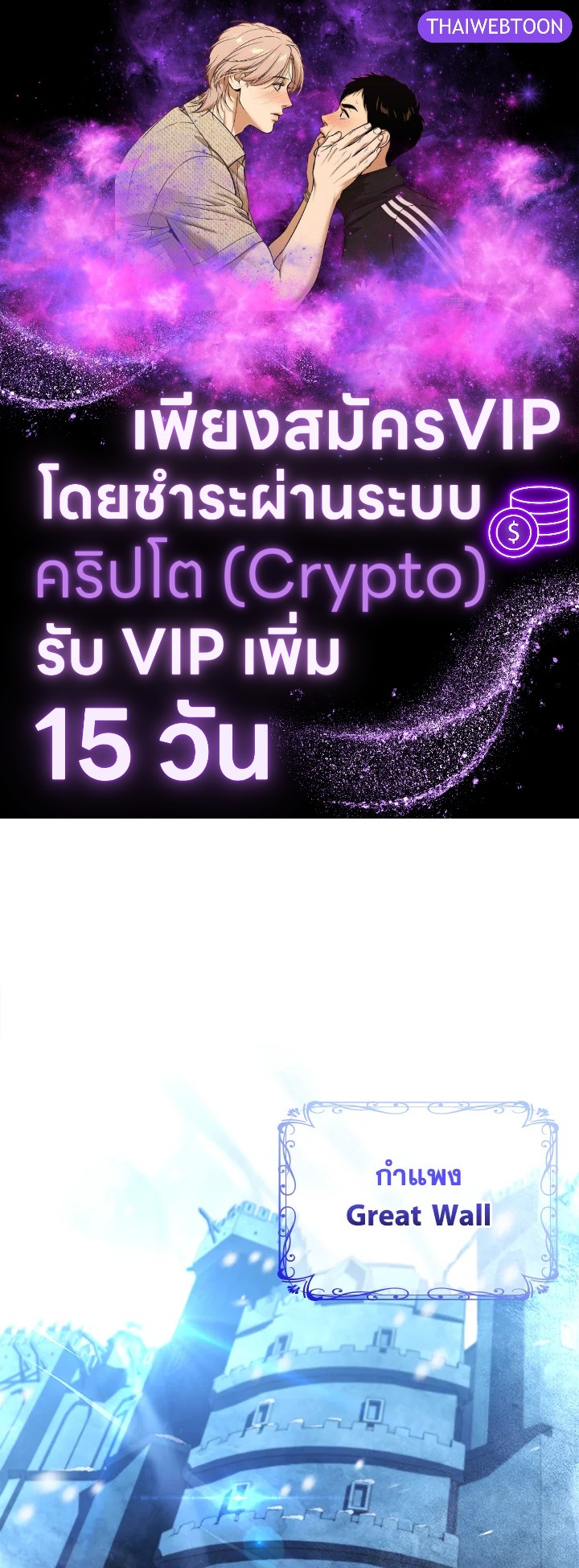 นักเวทผู้กลืนกินพรสวรรค์ | Talent-Swallowing Magician ตอนที่ 58 - รูปที่ 1