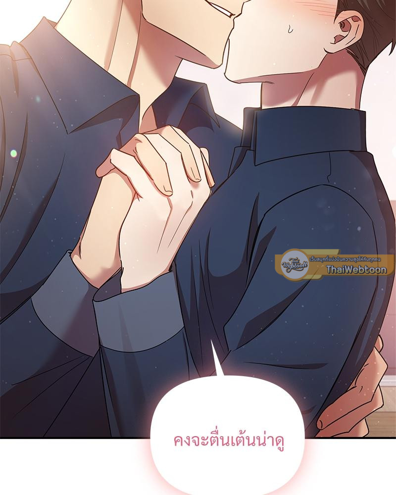 หน้า 97