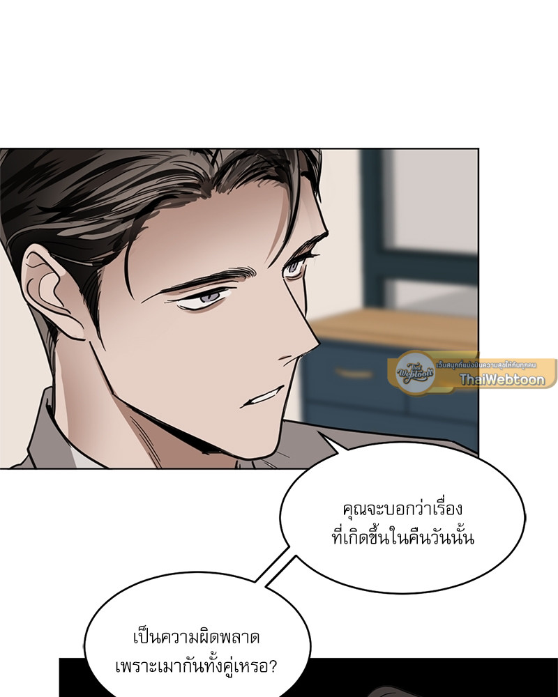 หน้า 69