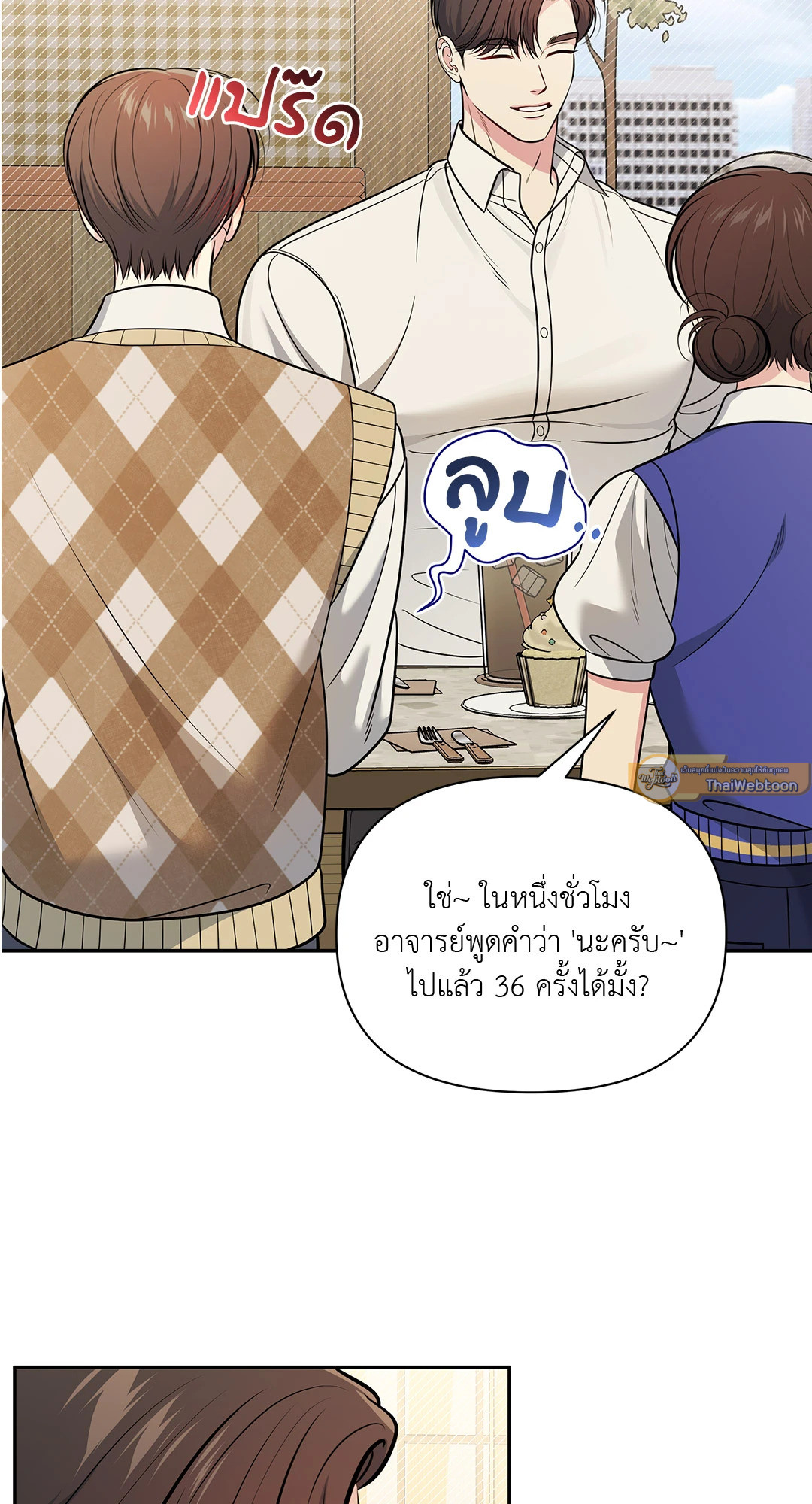 หน้า 37