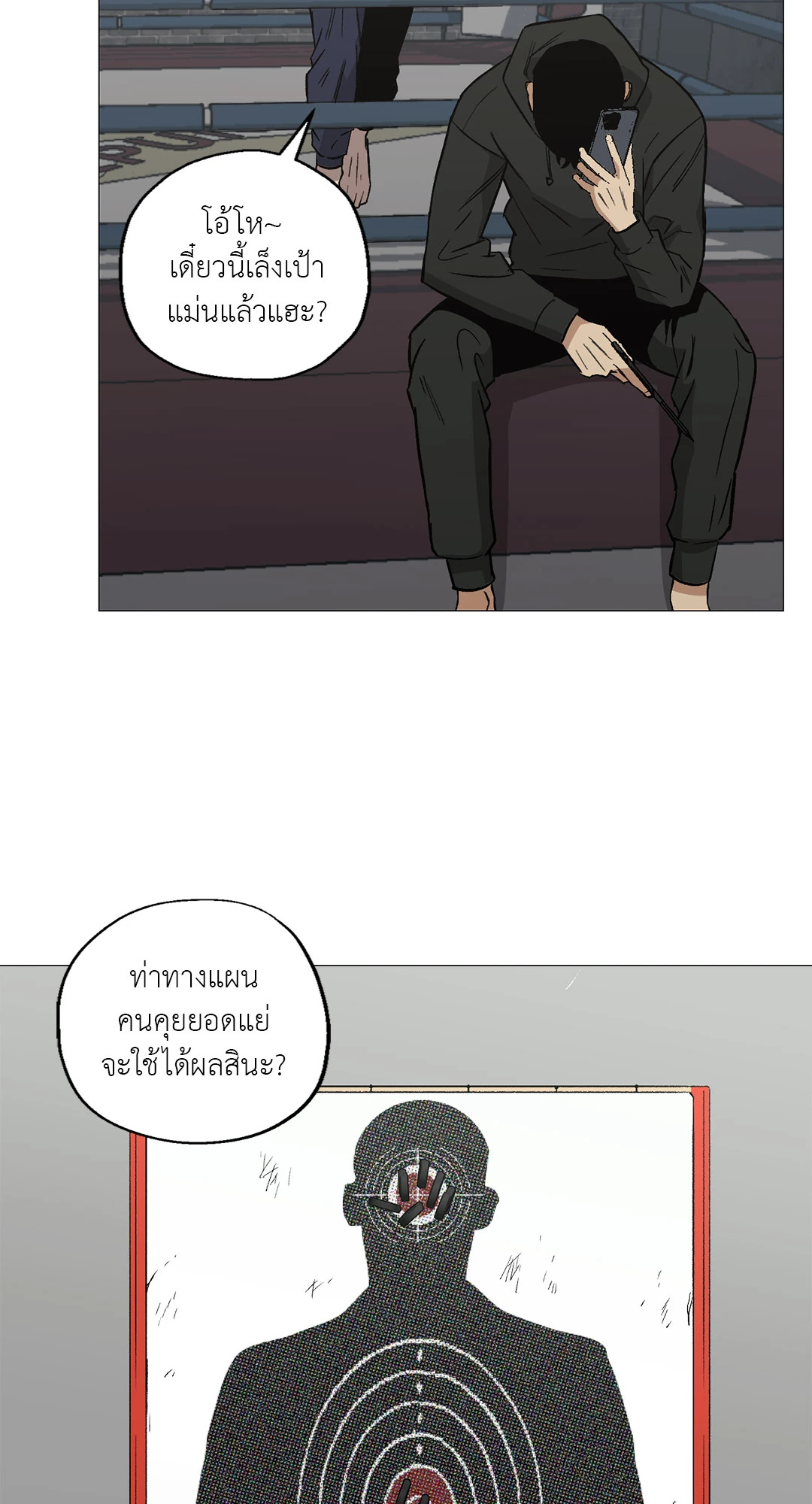 หน้า 32