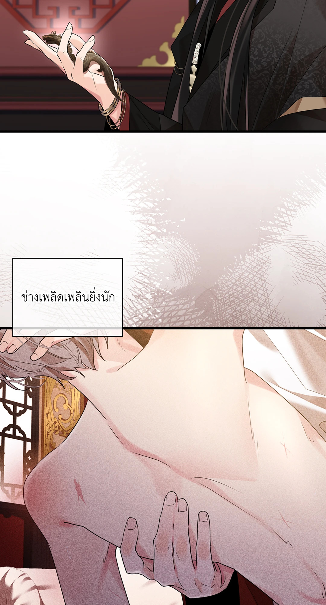 หน้า 29