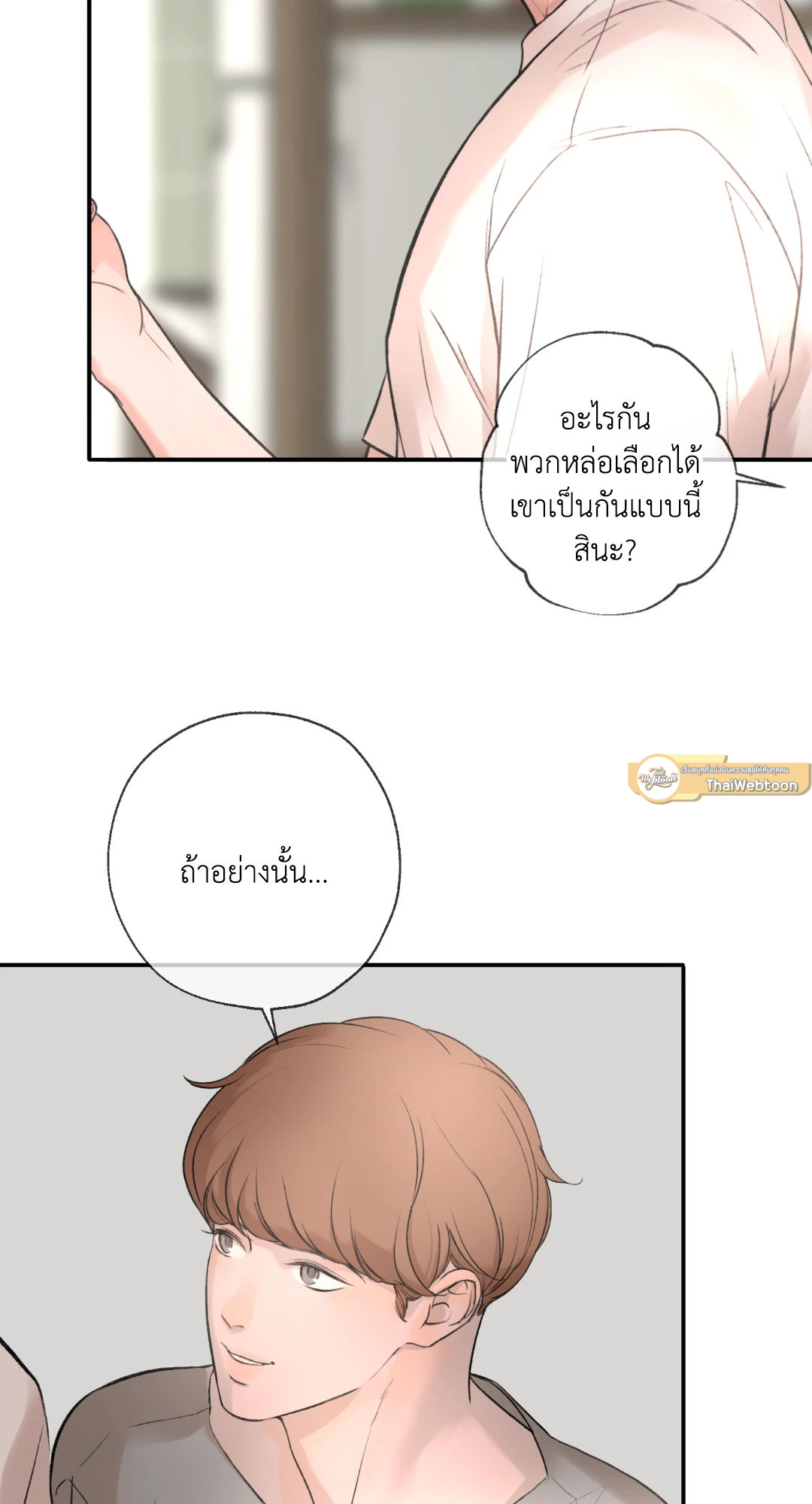 หน้า 114