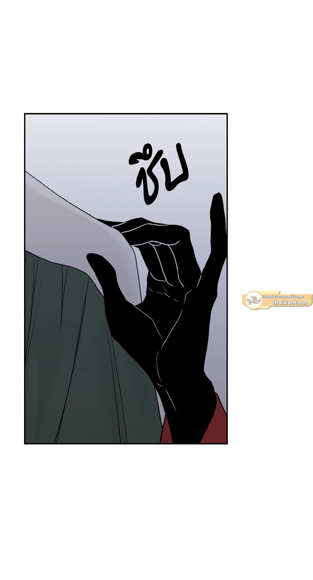 หน้า 79