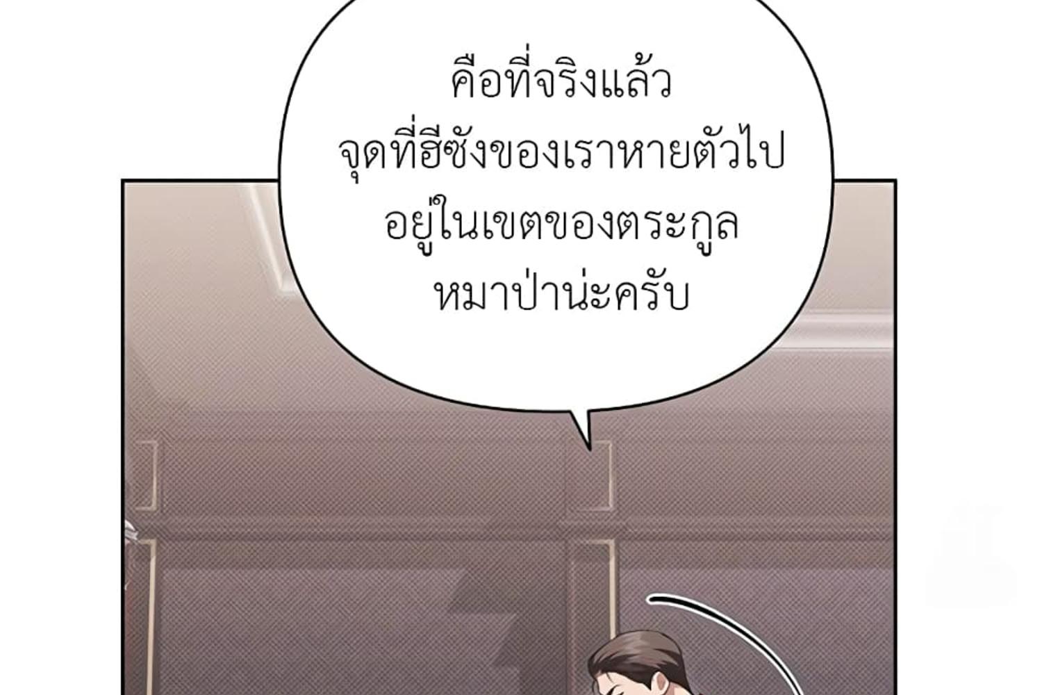 หน้า 166