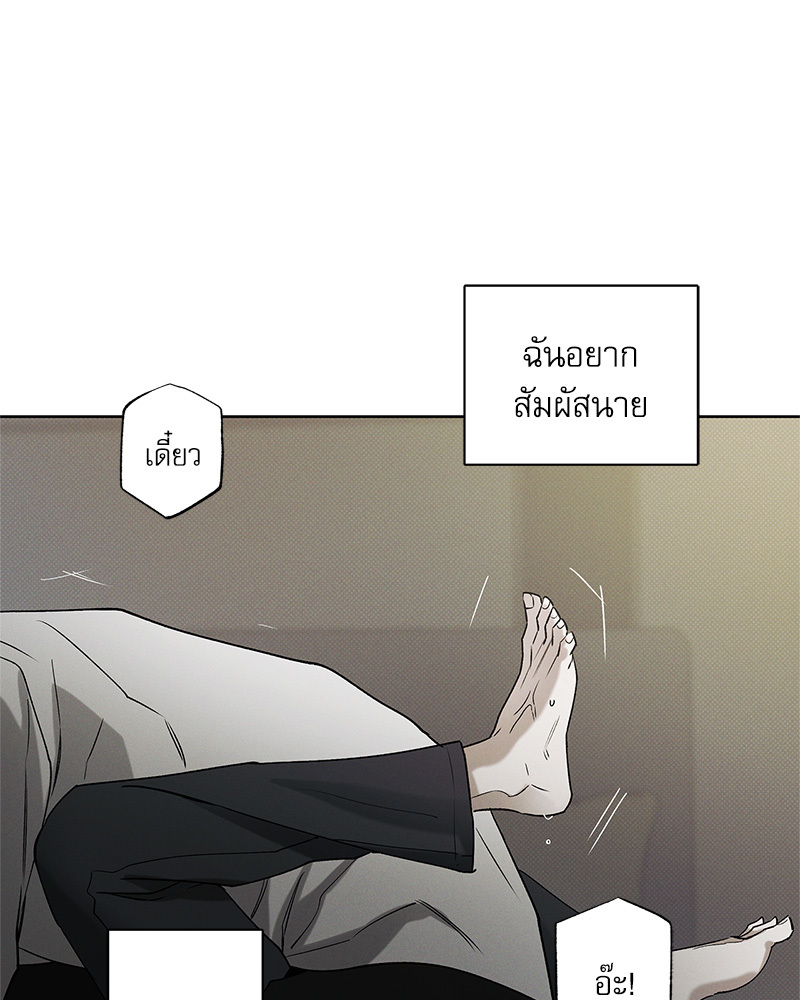 หน้า 111