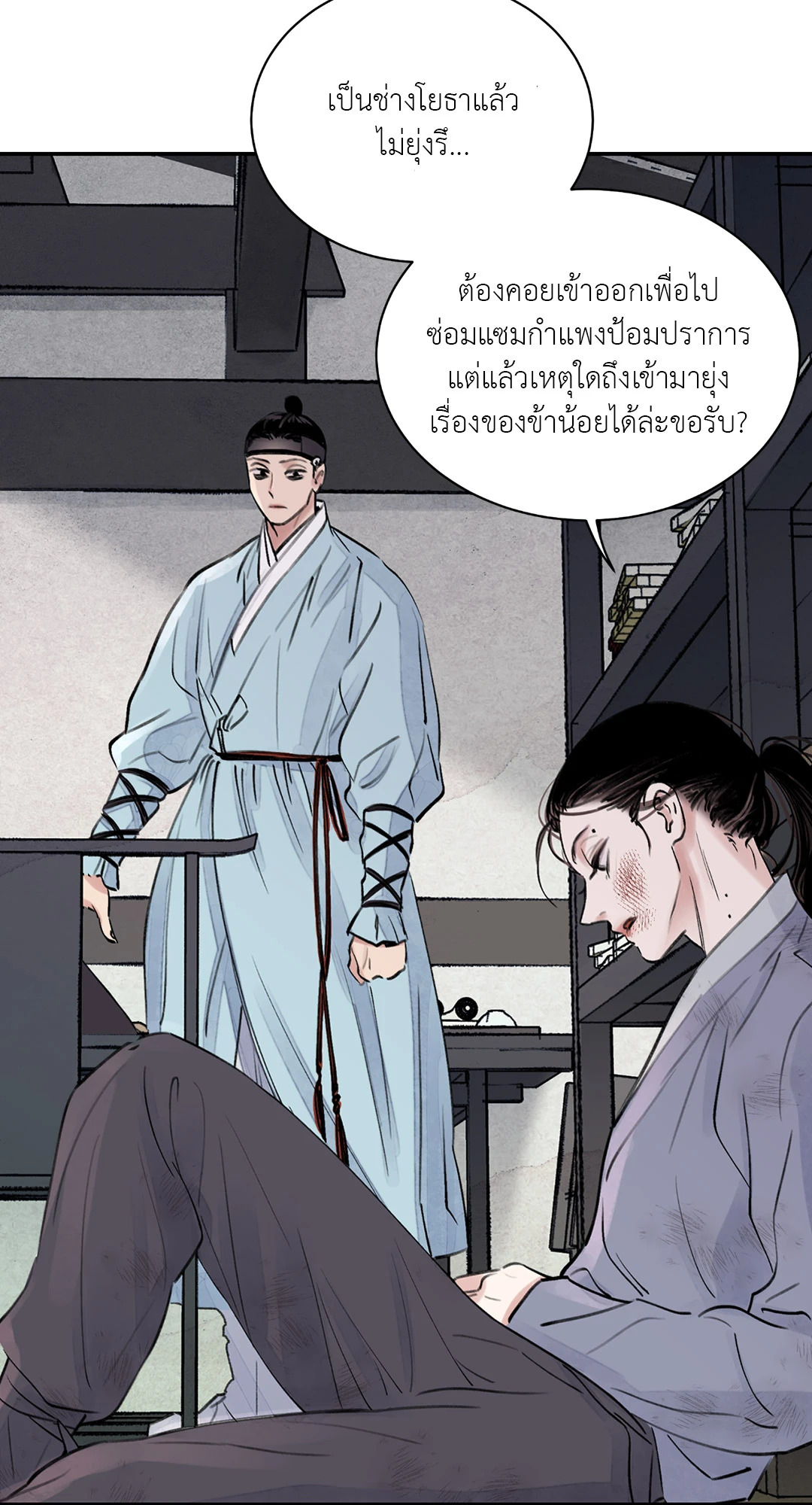 หน้า 27