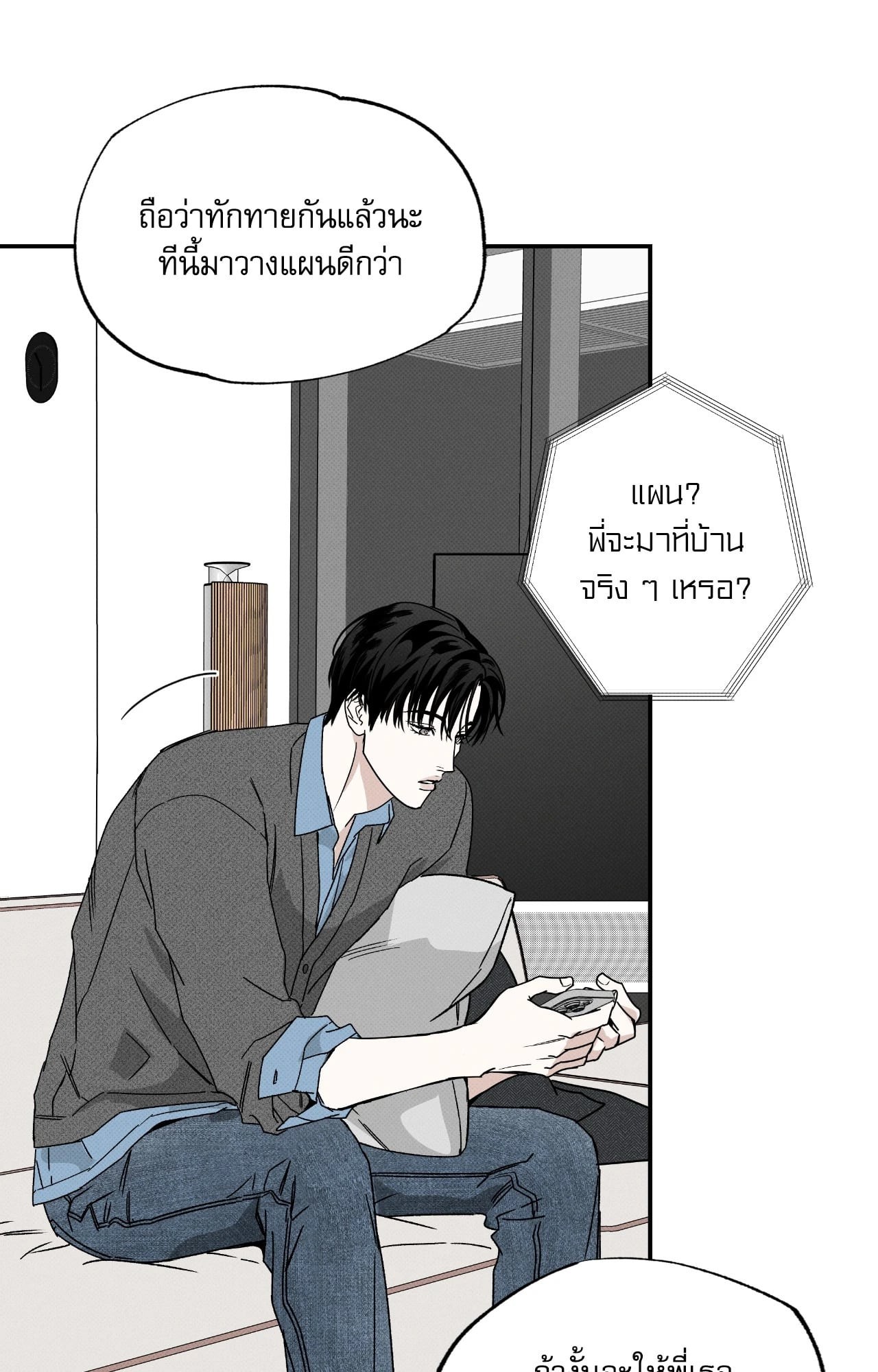 หน้า 27