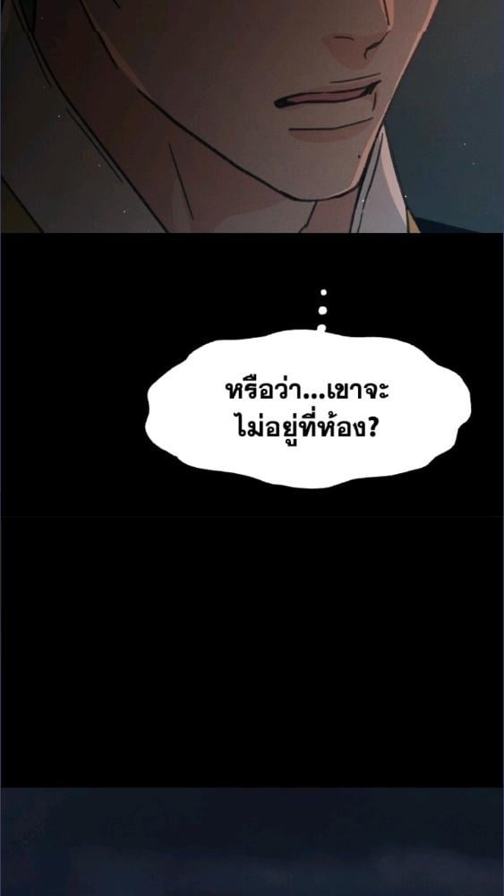 หน้า 87