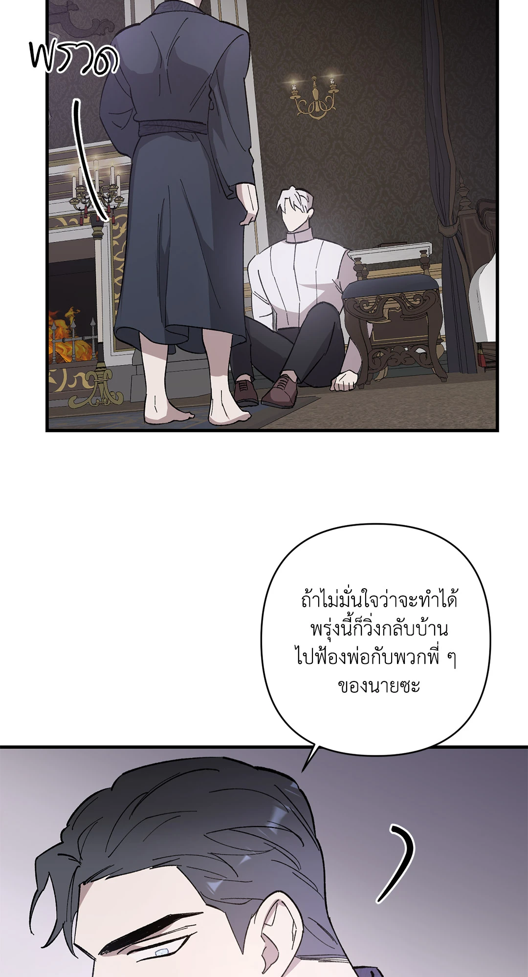 หน้า 36