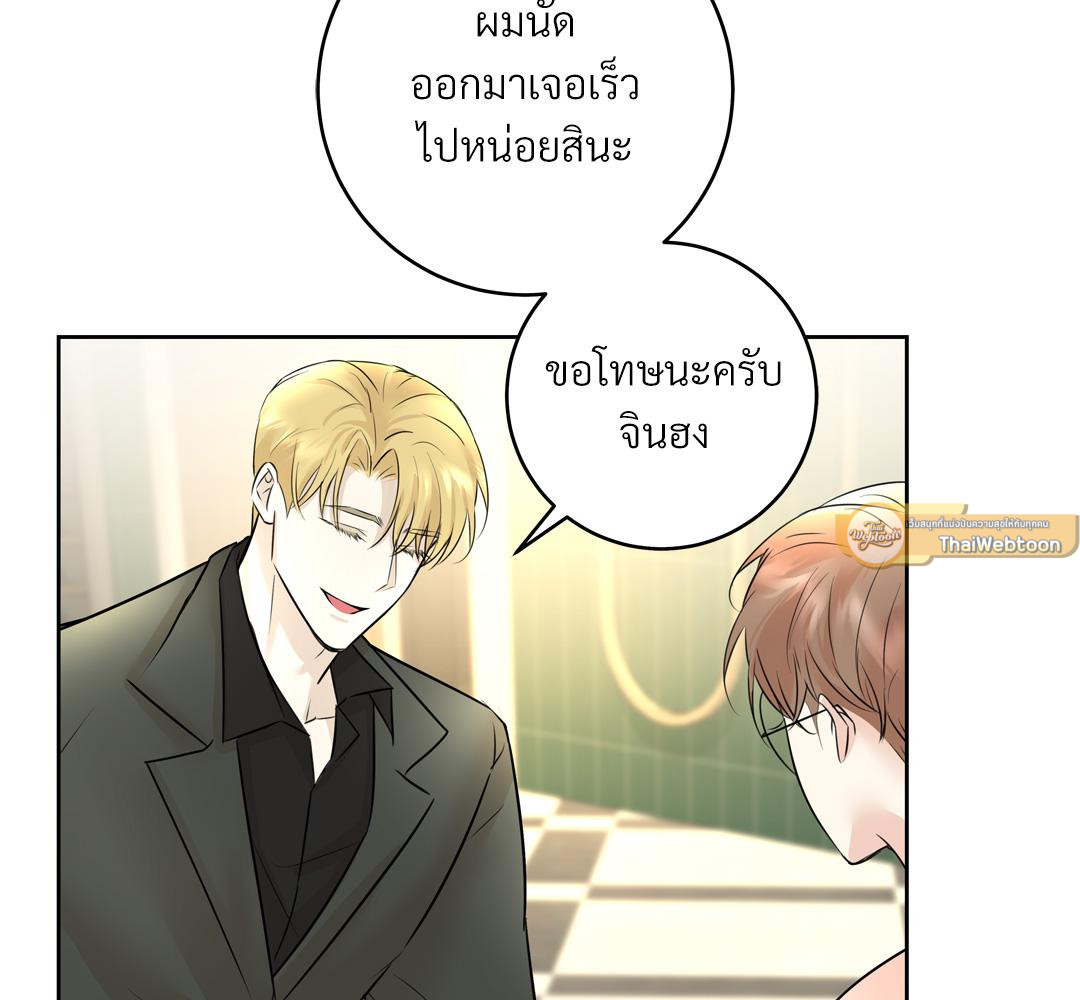 CAMBOY BUNNY (R+) ตอนที่ 8 - รูปที่ 2