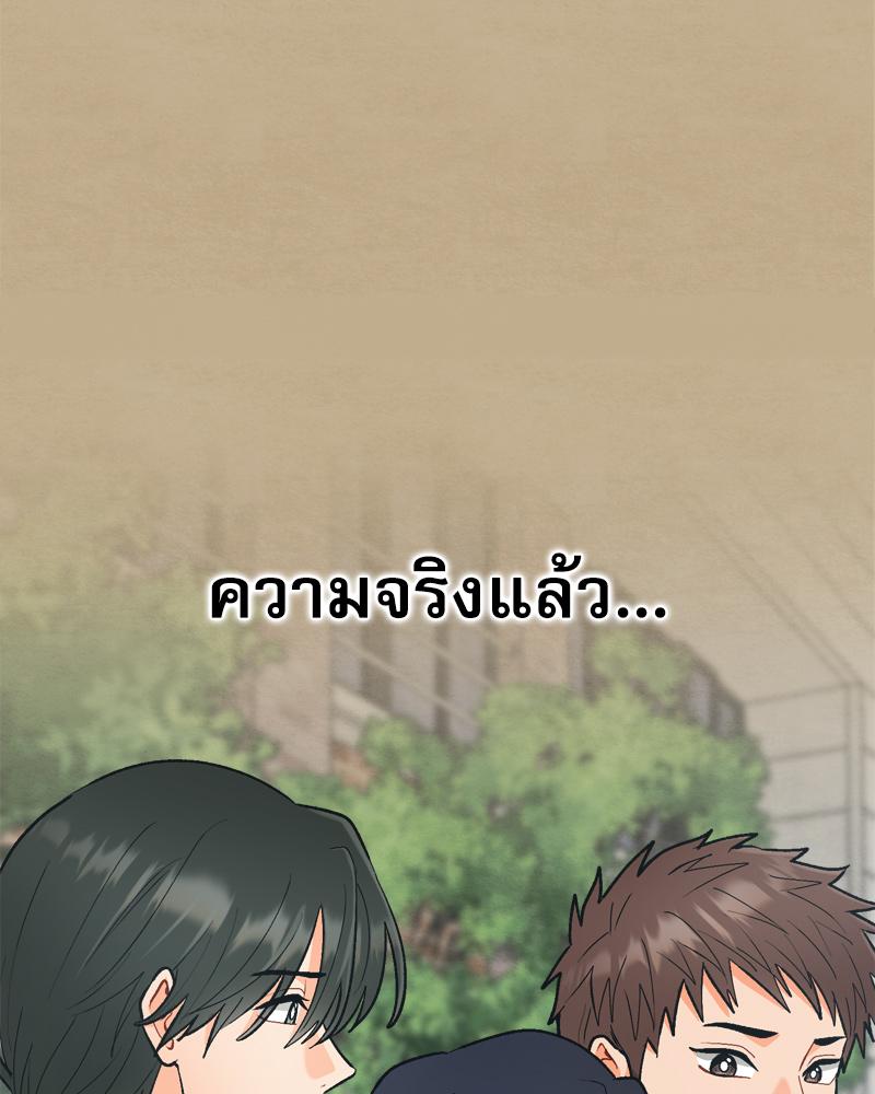 หน้า 101