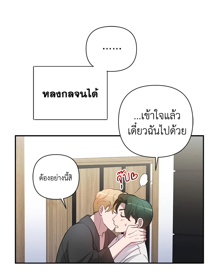 หน้า 68