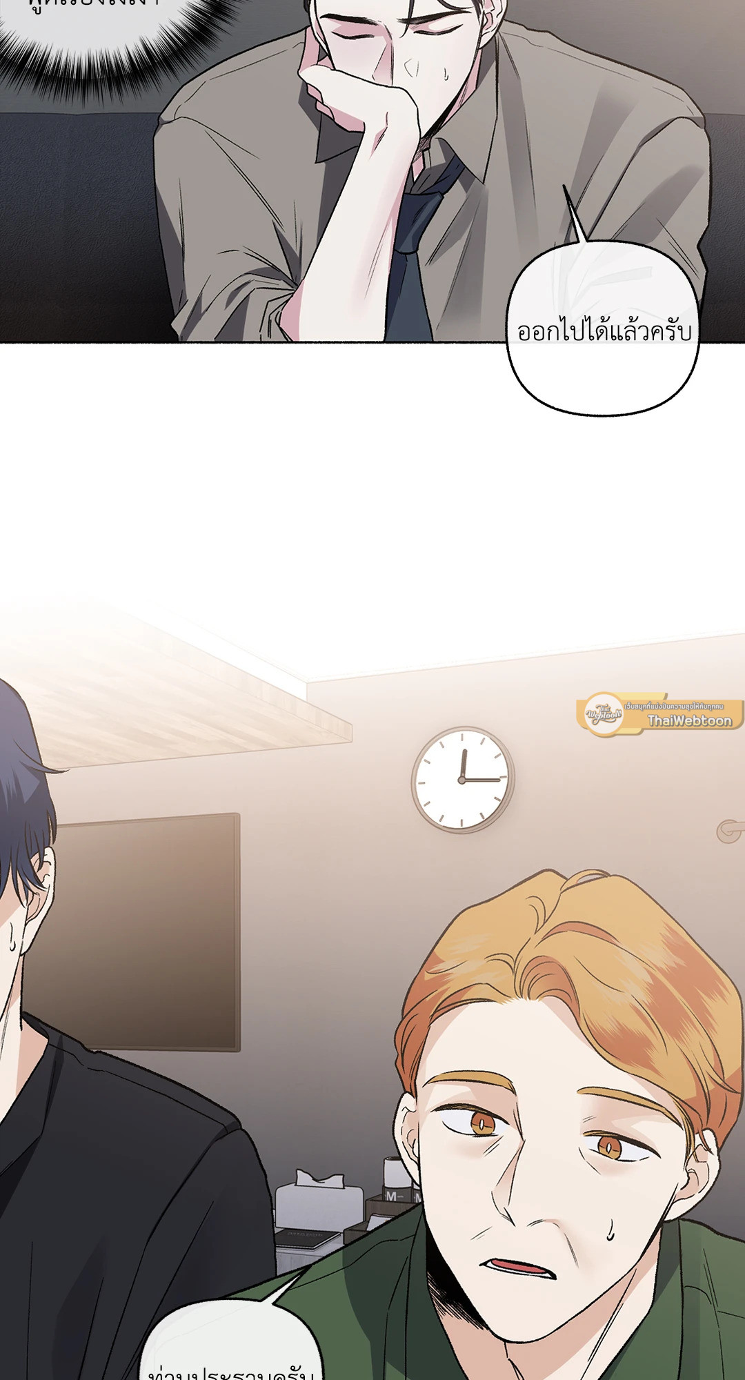 หน้า 37