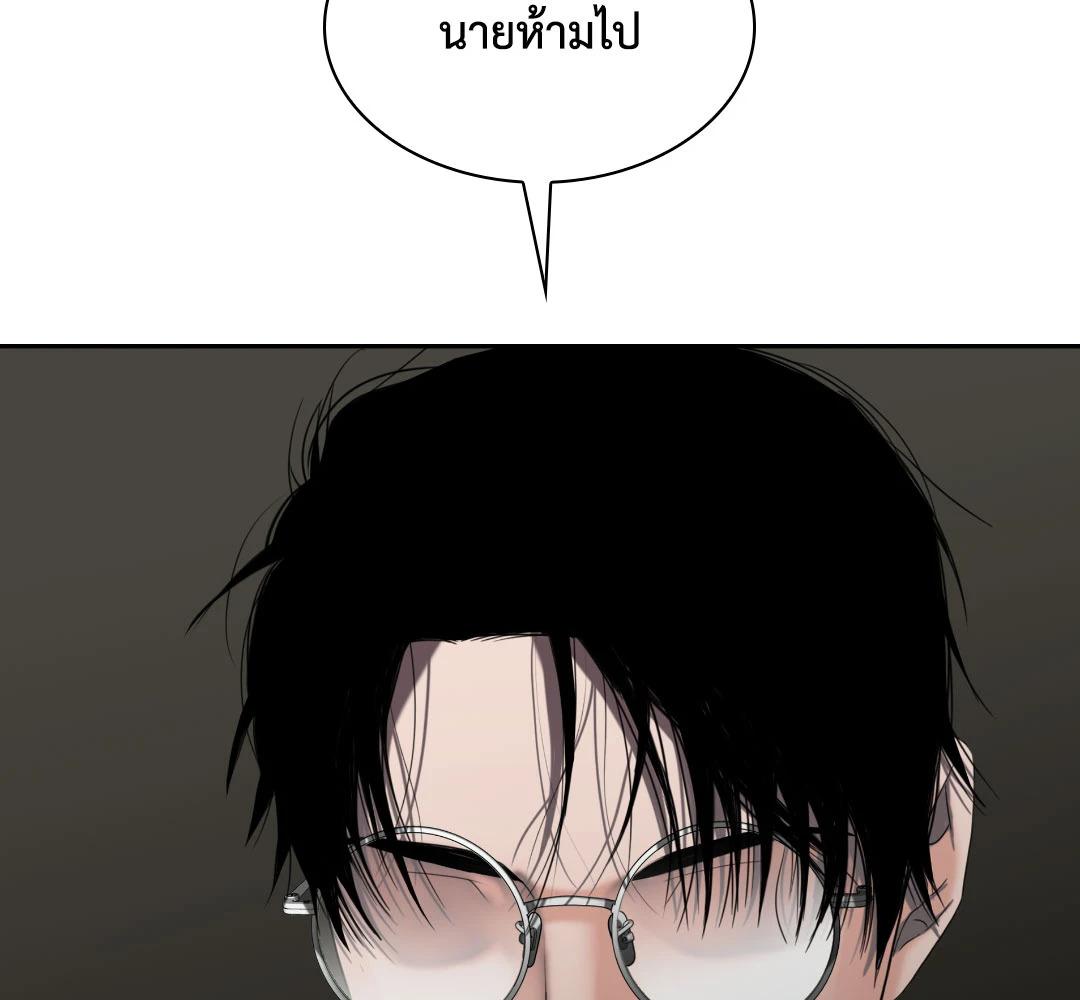 หน้า 138