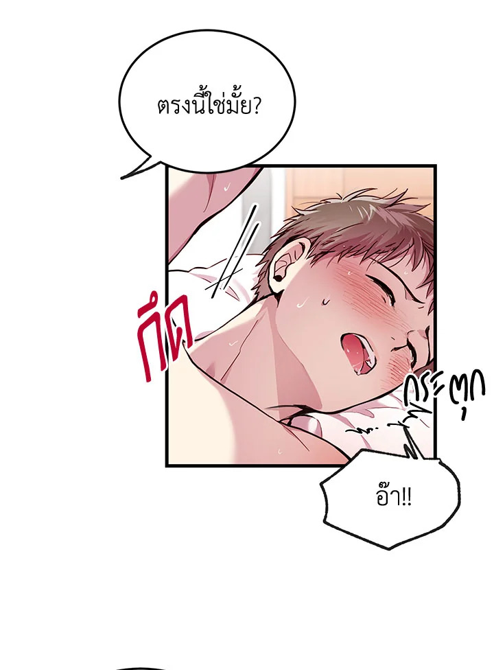 หน้า 79