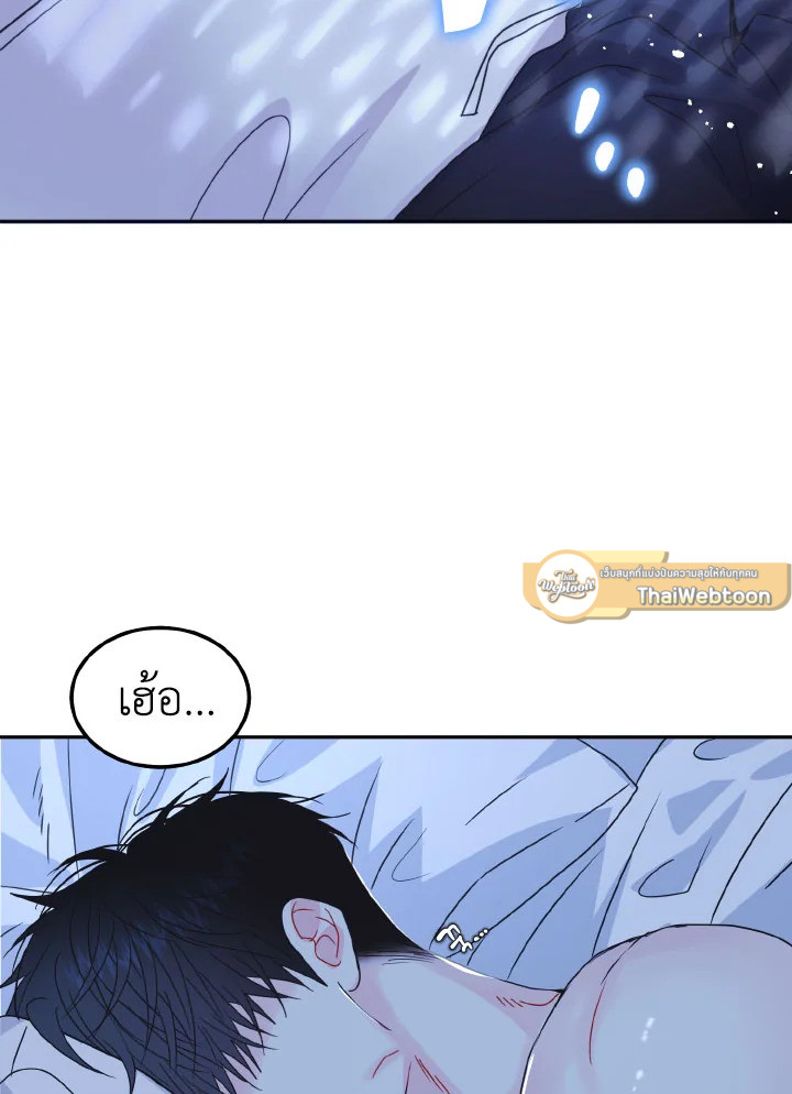 หน้า 79