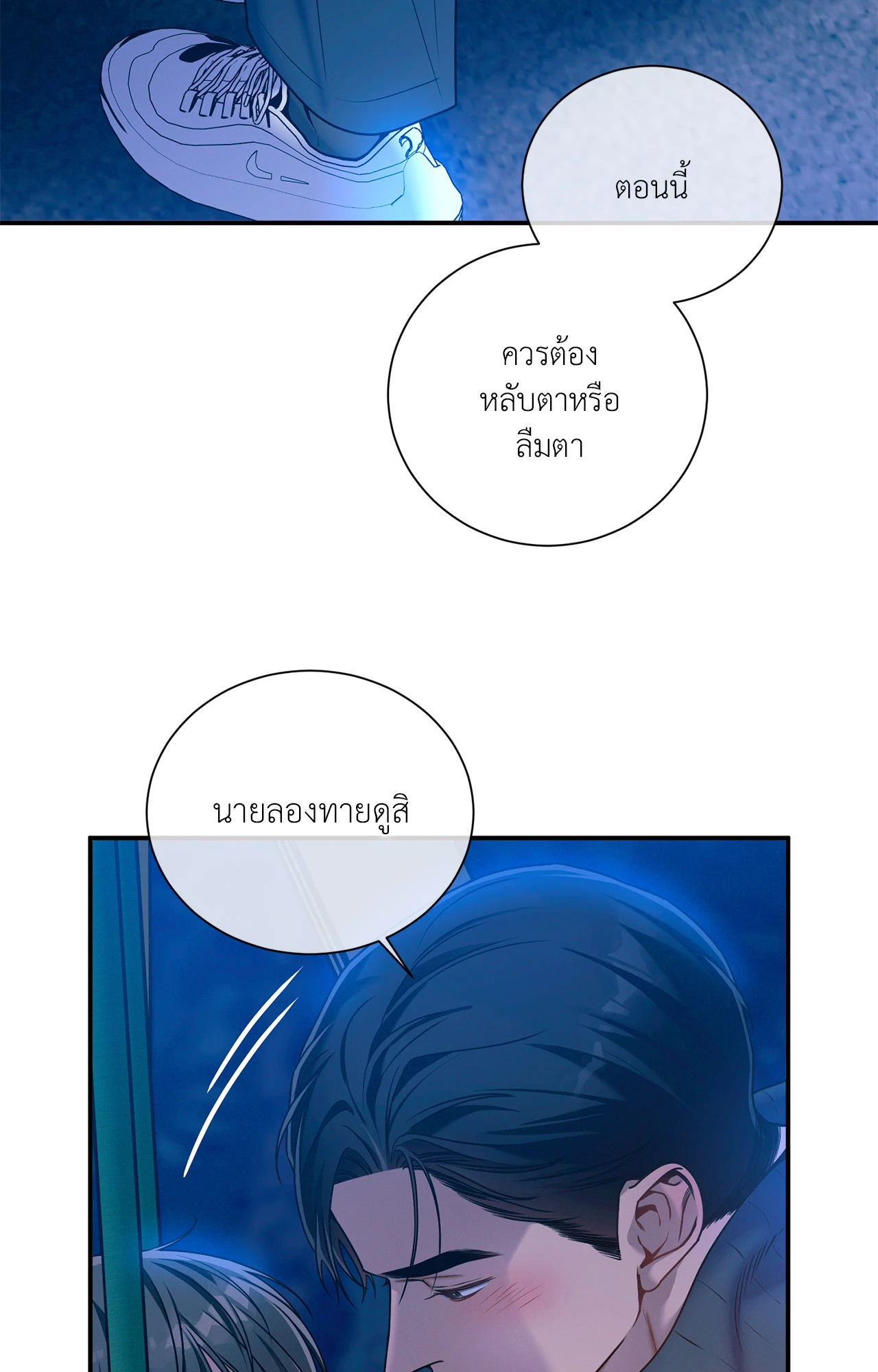 หน้า 29