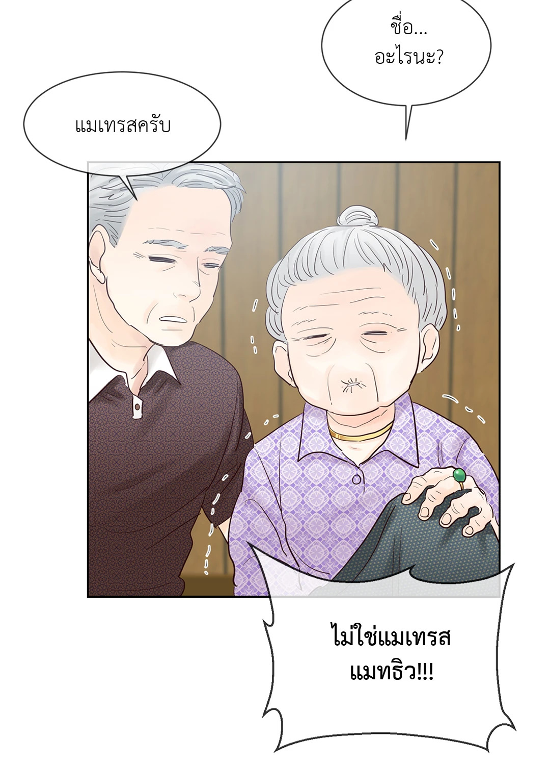 หน้า 40