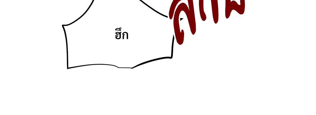หน้า 131