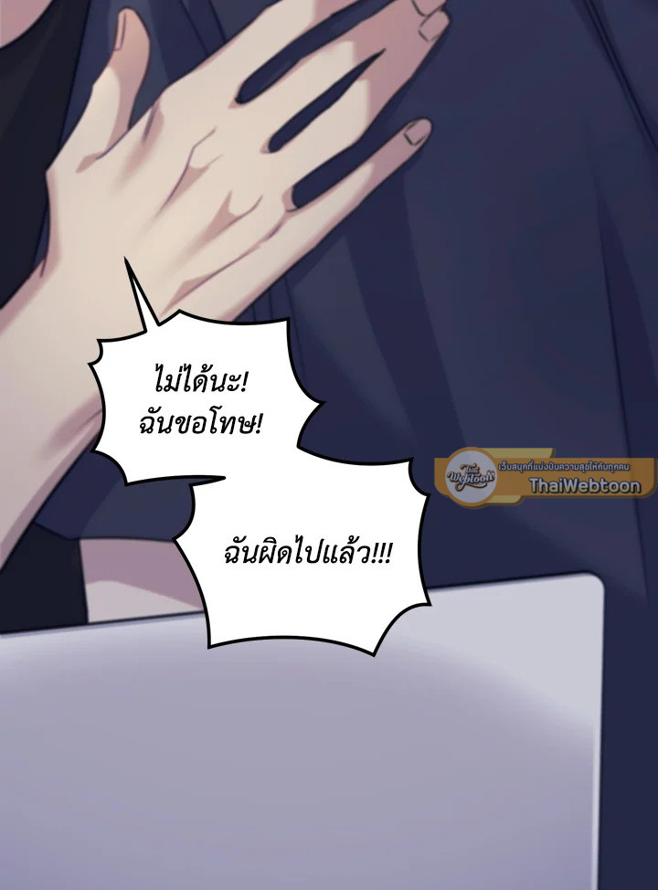หน้า 113