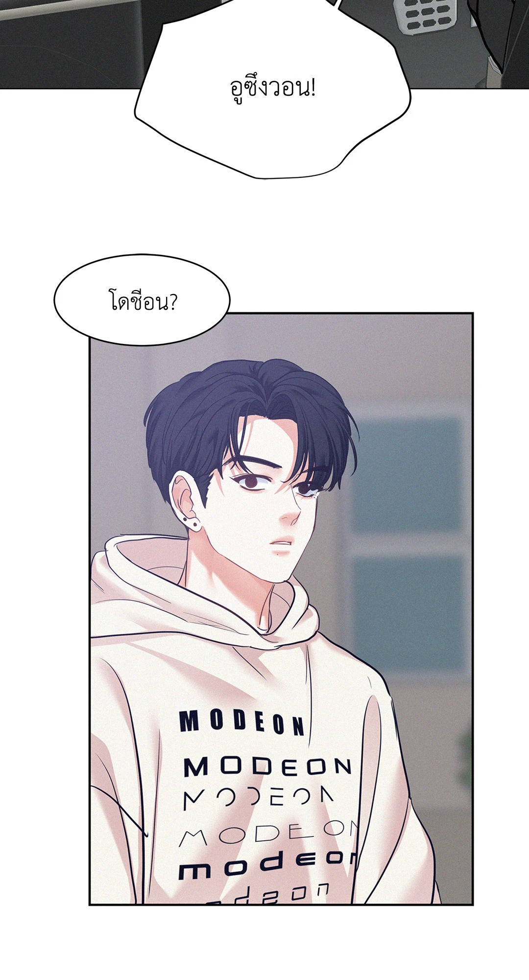 หน้า 70