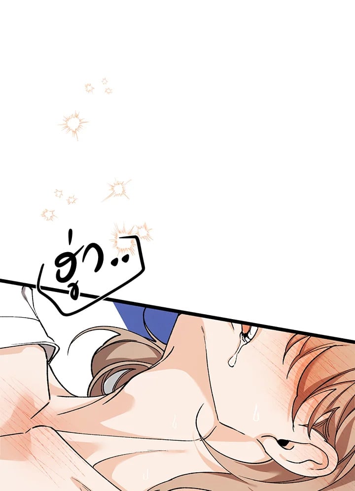 ไข้สวาท | Fever ตอนที่ 84.02 - รูปที่ 2