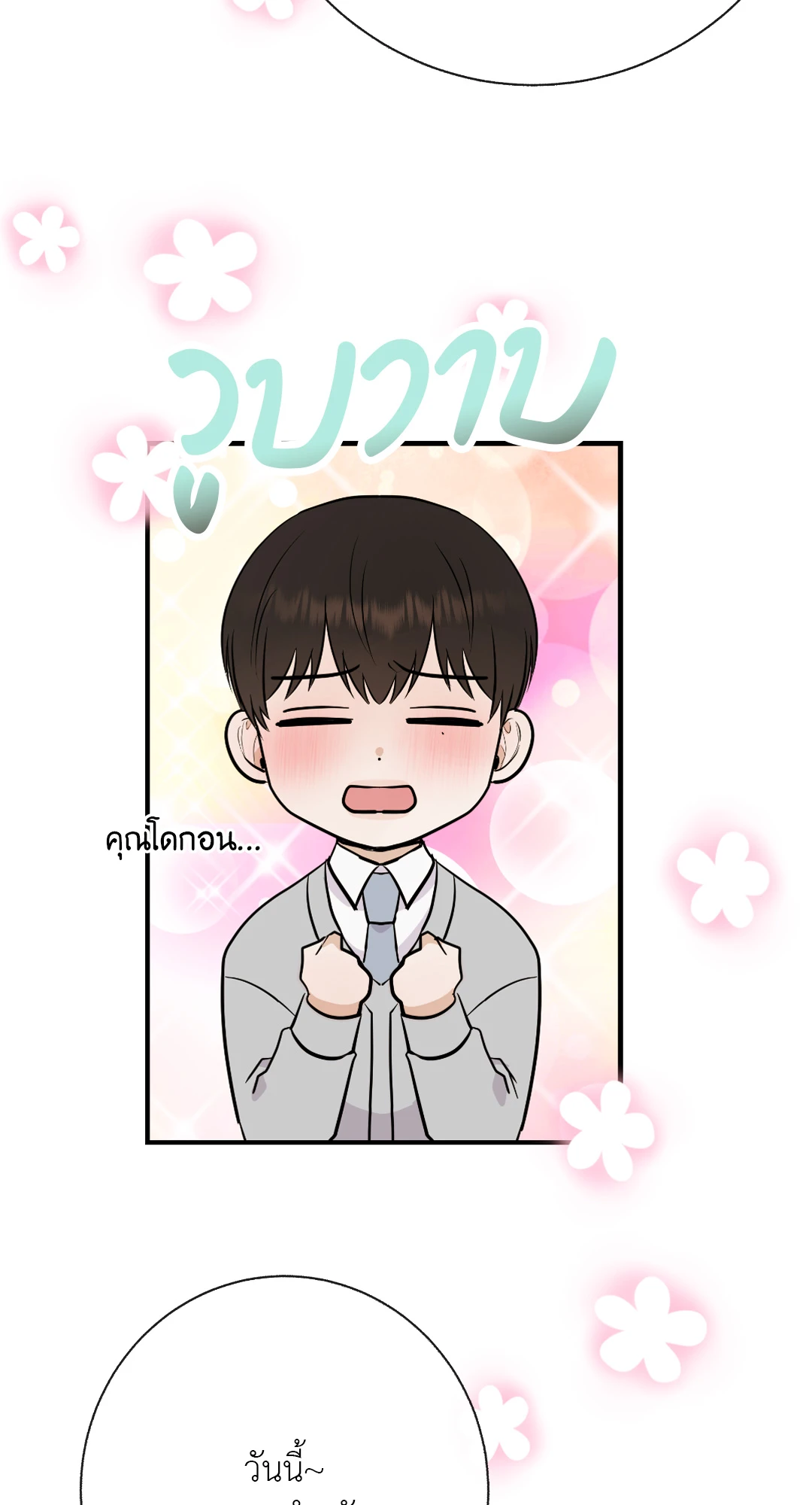 หน้า 44