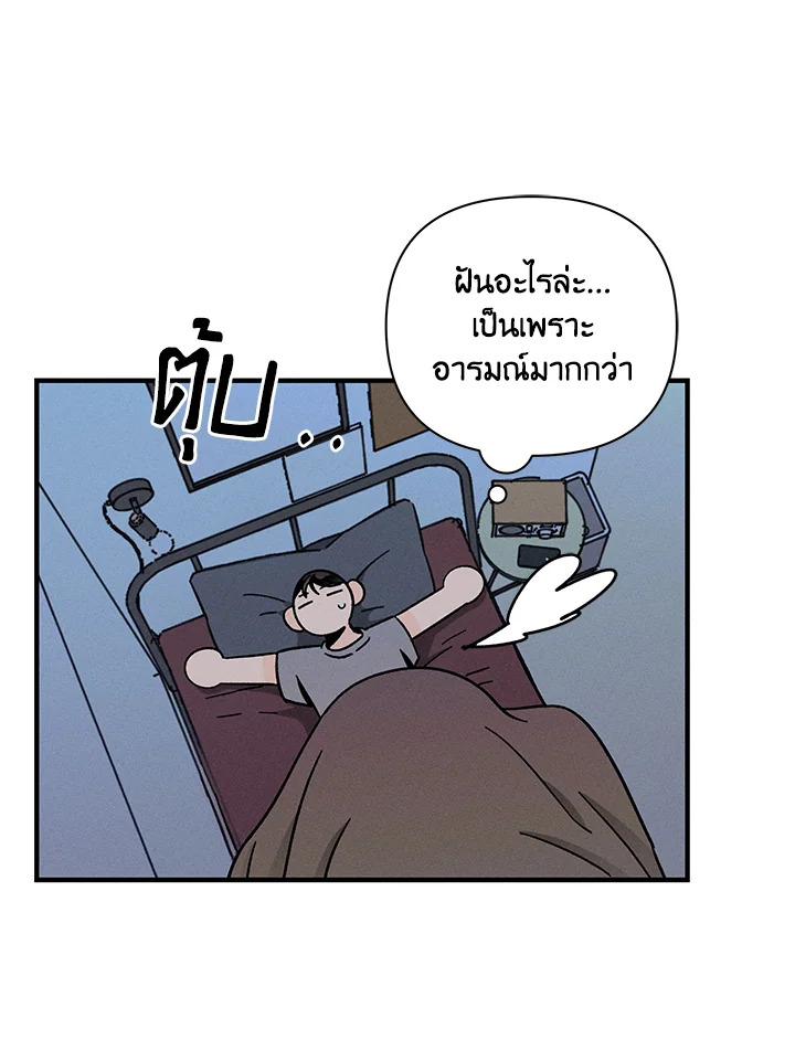 หน้า 92