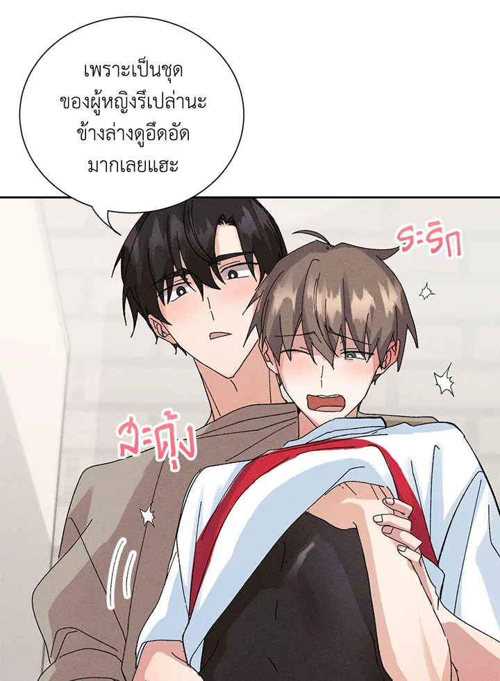หน้า 56