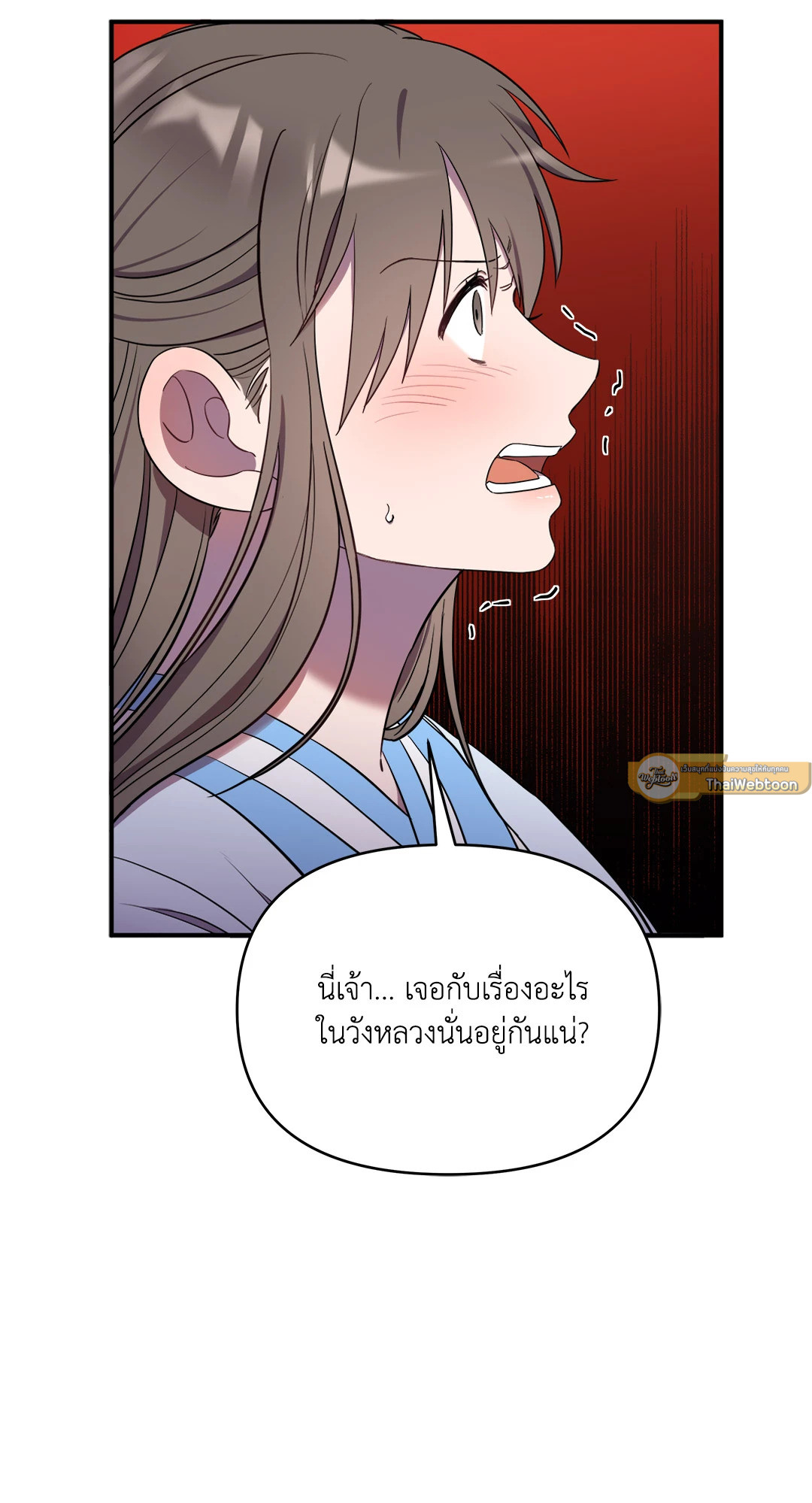 หน้า 83