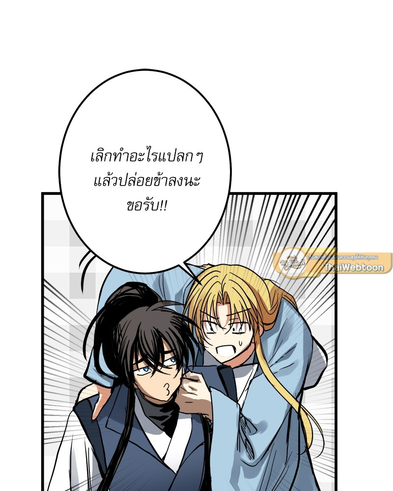 หน้า 69
